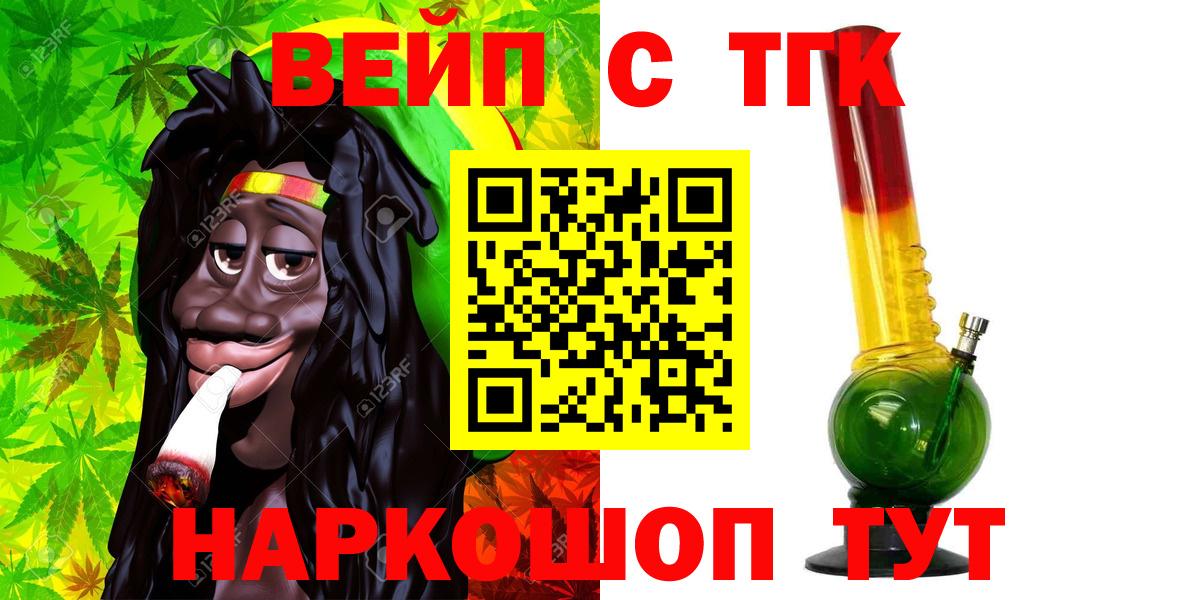 ТГК концентрат Людиново