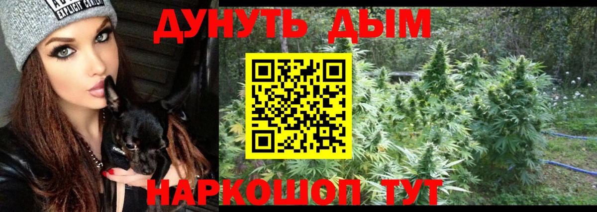 Бошки Шишки MAZAR  Вход с VPN  Марихуана SATIVA & INDICA  Марихуана Amnesia  Людиново 