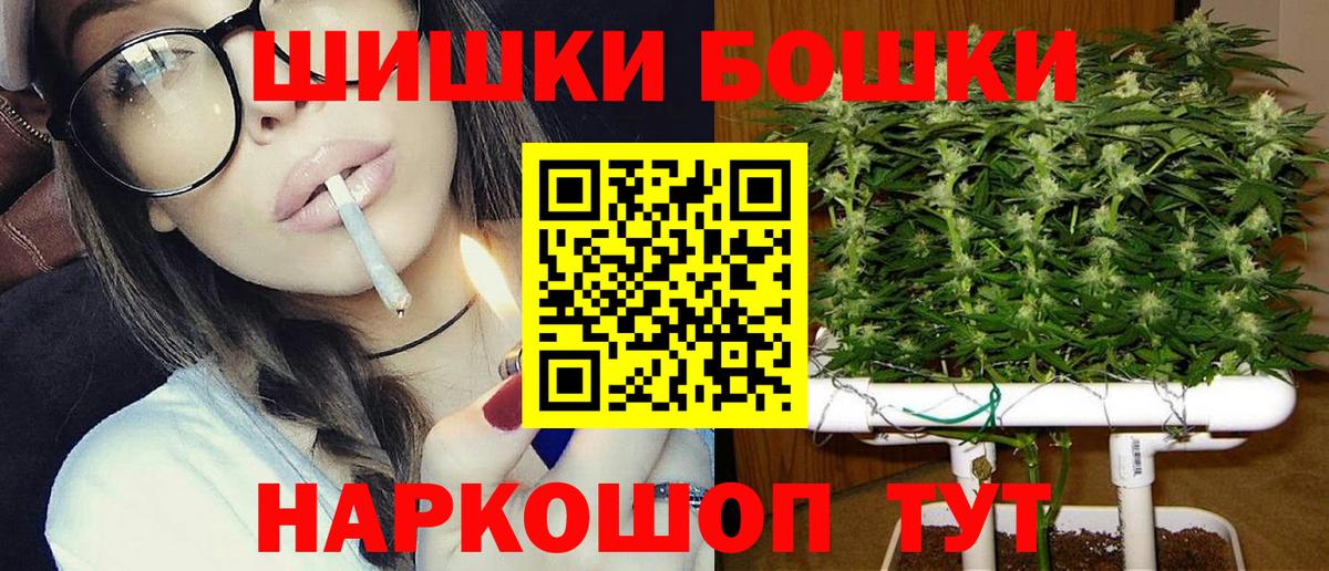 Марихуана марихуана Людиново